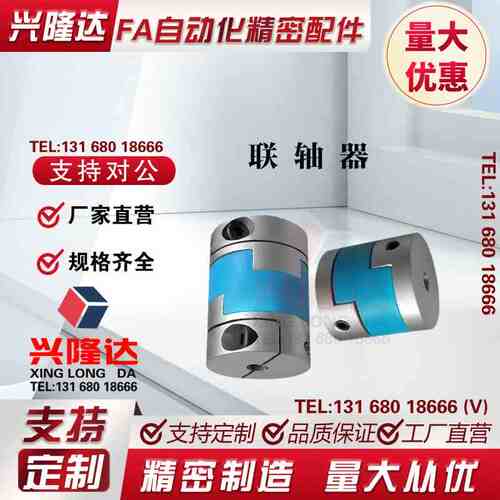 DCE01联轴器CPOC50/CPO16 20 25 32 40-6-8-10-12-14-15/18/19/D5