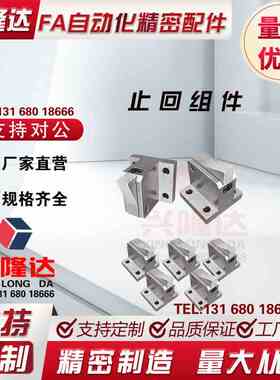 止回组件PFC01-7S 7SA 10S 14S 20S 28S-R-Y-LK/MK/BK/PK止回器