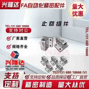 20S 止回组件PFC01 10S 7SA PK止回器 14S 28S