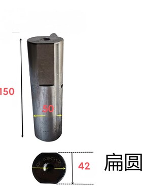 无锡文丰L650离合器导销外径50总长175导销套关节轴扬力冲床