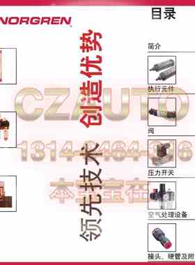 RA/8032/8040/8050/8063/8080/8100/MU/MW/JM/M/H/UF/25/50/80/60