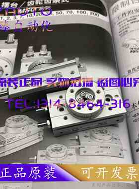 SMC摆台旋转气缸 MSQB1A/2A/3A/7A/10A/20A/30A/50/70/100/200A/R