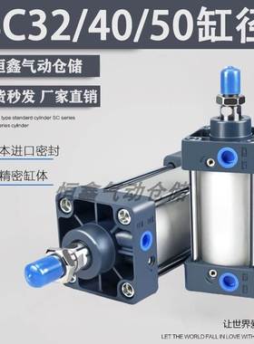 气动拉杆式标准型气缸 SC32/40/5 0缸径系列SC32X100 125 150 200