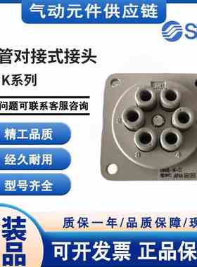 SMC原装带快换接头DMK6P-23/04-C1/DMK12P-23/04-C1/DMK-C-6/12