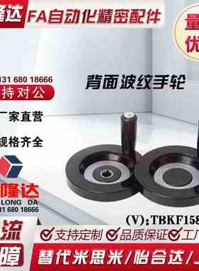 带键槽 实心手轮 C-PHSN80 100 125 160 200 250