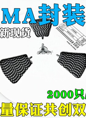 贴片肖特基二极管 SS12 SMA 1N5817 DO-214AC