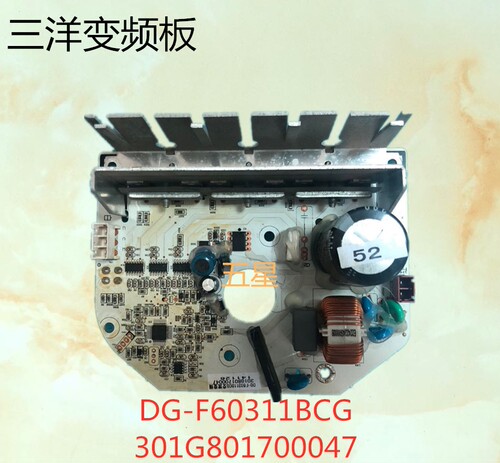 适用于三洋帝度惠而浦DG-F60311BCG交流变频驱动板301G801700047