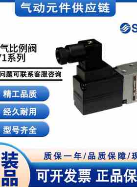 SMC原装电气比例阀VY1100-01-02/1B00-100-X39VEX1133-01-BGN