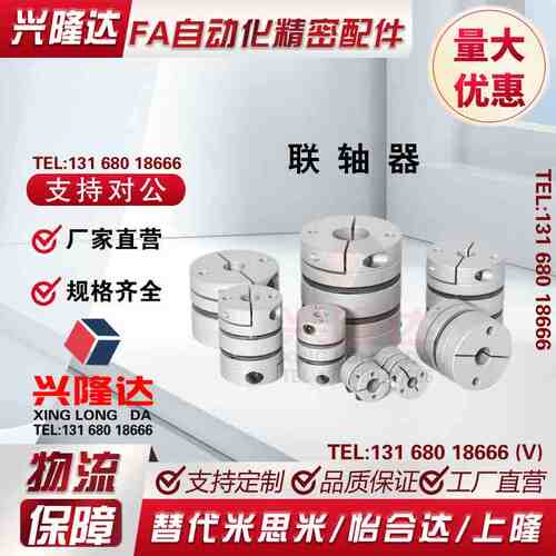 DBJ01/11联轴器DBW01/06/DBA62-52/51-D25/D32/D40/D34/d50/d55