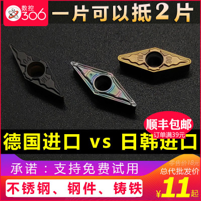 数控镗孔刀片VBMT110304-MV/110308不锈钢件35度内孔菱形车床刀粒