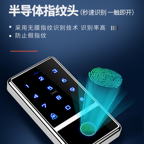 指纹门禁一体机电插锁单门ID卡指纹锁双门有框电磁锁IC磁力锁套装