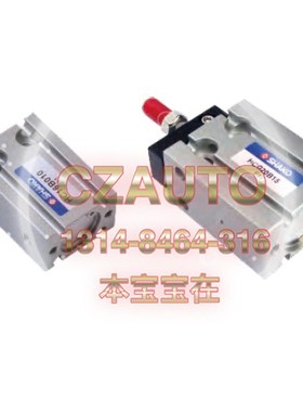 新恭SHAKO气缸HC20B40\HC20B50\HC25B40\HC25B50\HC16B40\HD16B30