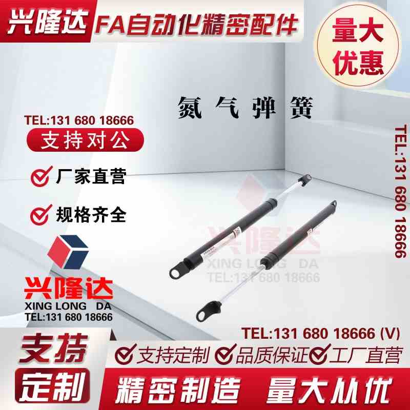 22弹簧FHJ46/02/12/16/41/21氮气22050/22100/22080/22090/22150