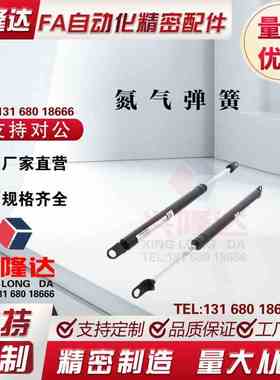 22弹簧FHJ46/02/12/16/41/21氮气22050/22100/22080/22090/22150