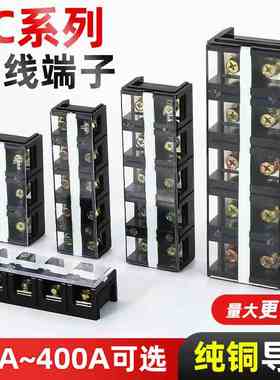 TC接线端子排603/604/605固定式铜接线柱大功率大电流接线端子座