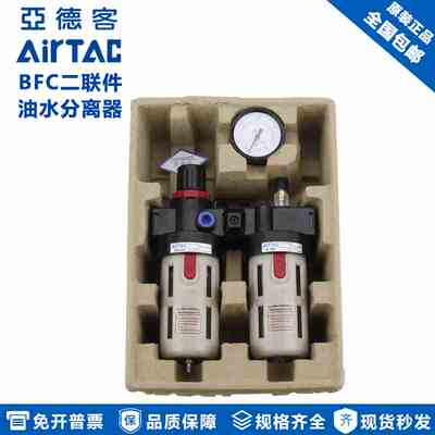 亚德客油水过滤器AFC2000 BFC2000 BFC3000 BFC4000A1/A1W/N/M1/W