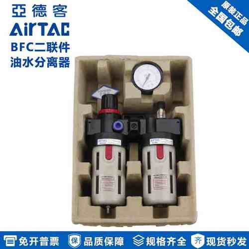 亚德客油水过滤器AFC2000 BFC2000 BFC3000 BFC4000A1/A1W/N/M1/W