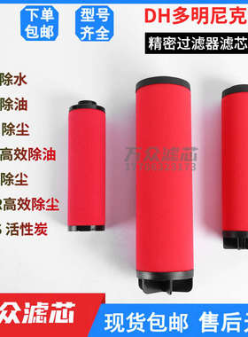 芯多除尘  克油除干机k620ao管道dh精密明尼除冷k620aa滤k620ax