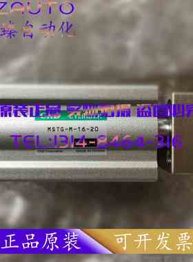 CKD气缸MSTG-M/B-40/20/25/30/40/50/75/100/125/150/175/200/80