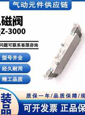 SMC电磁阀VQZ3521-5Y1/5LB1/5M1-02/C6/C8/VQZ3521-5LB1-02控制阀