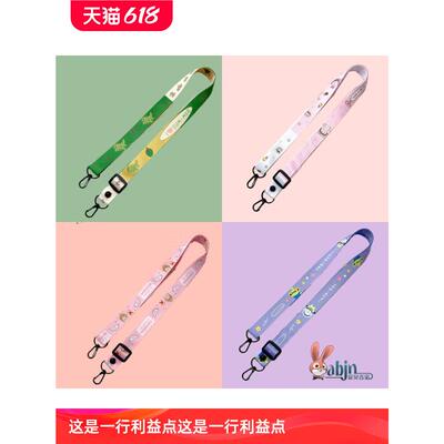 巴斯光年通用斜挎挂绳绳水壶杯子相机包包杯套替换背带钩少女风