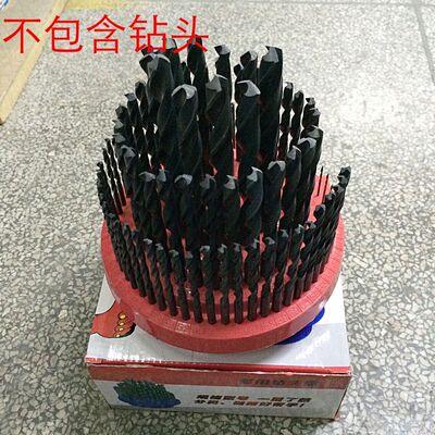 塑料钻头盒子1-13套钻1-13大套