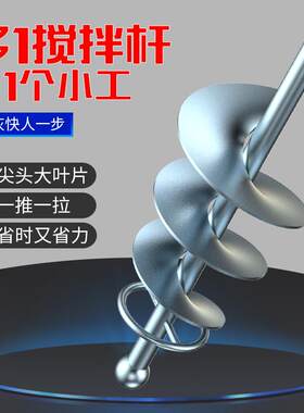 干灰搅拌灰杆沙灰混泥土石灰油漆工棒头单双叶片铺砖水钻电转工地