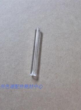 福立Gc9790气相色谱衬管检测器端石英玻璃衬管1690衬管配件耗材