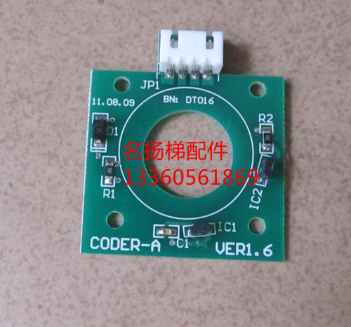 电梯配件展鹏门机编码器CODER-AVER1.6