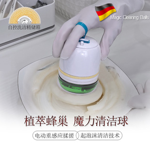 新款 家用手持洗碗无线电动魔洗碗球洗碗机 热卖 洗碗器小型便携式