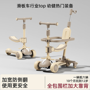 热销儿童滑板车多功能可折叠三轮车手推溜娃神器代步加厚玩具车