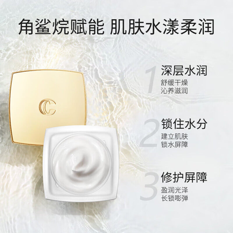 卡姿兰水漾清透面霜50g