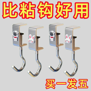 课桌书包挂钩家用宿舍免打孔高颜值可移动办公挂式 新款 加厚钩子