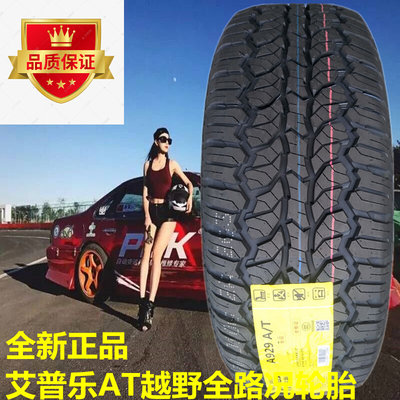 轮胎 215/70R16 H A929 APLUS AT越野 2157016 21570R16