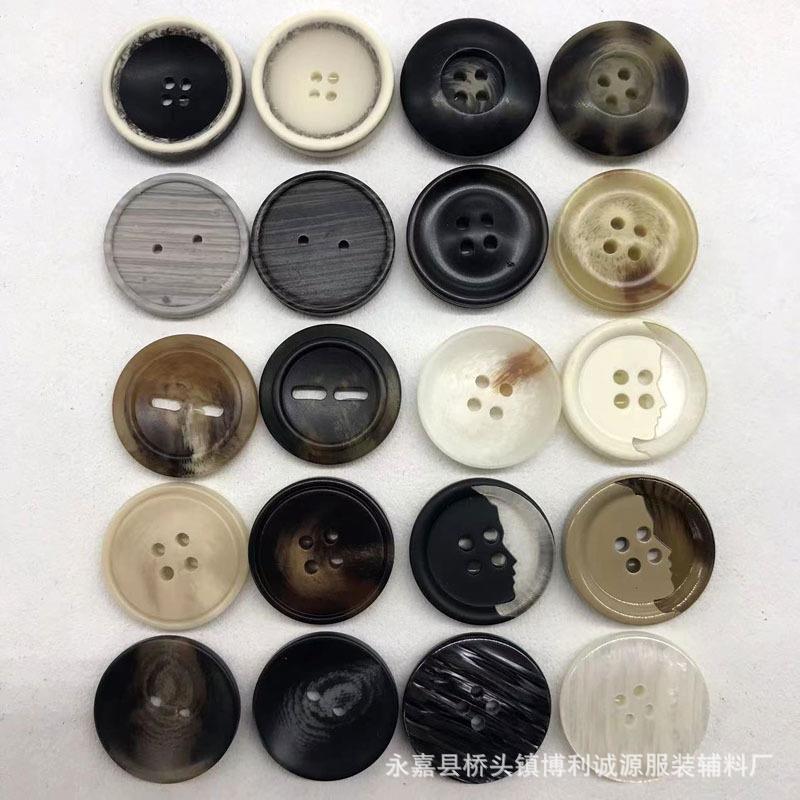 树脂高档四眼纽扣黑咖花毛呢大衣风衣西装扣树脂花纹外套纽扣