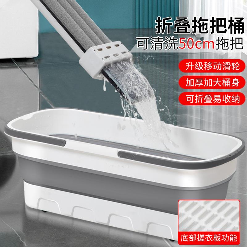 可折叠拖把桶长方形洗拖布桶涮墩布平板拖把盆大号拖地桶洗车水桶