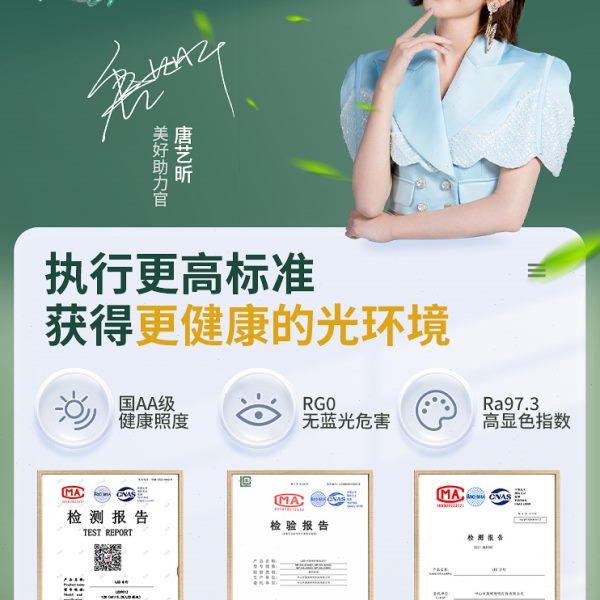 LED台灯护眼学习专用带充电小学生儿童写字写作业家用台风防近视