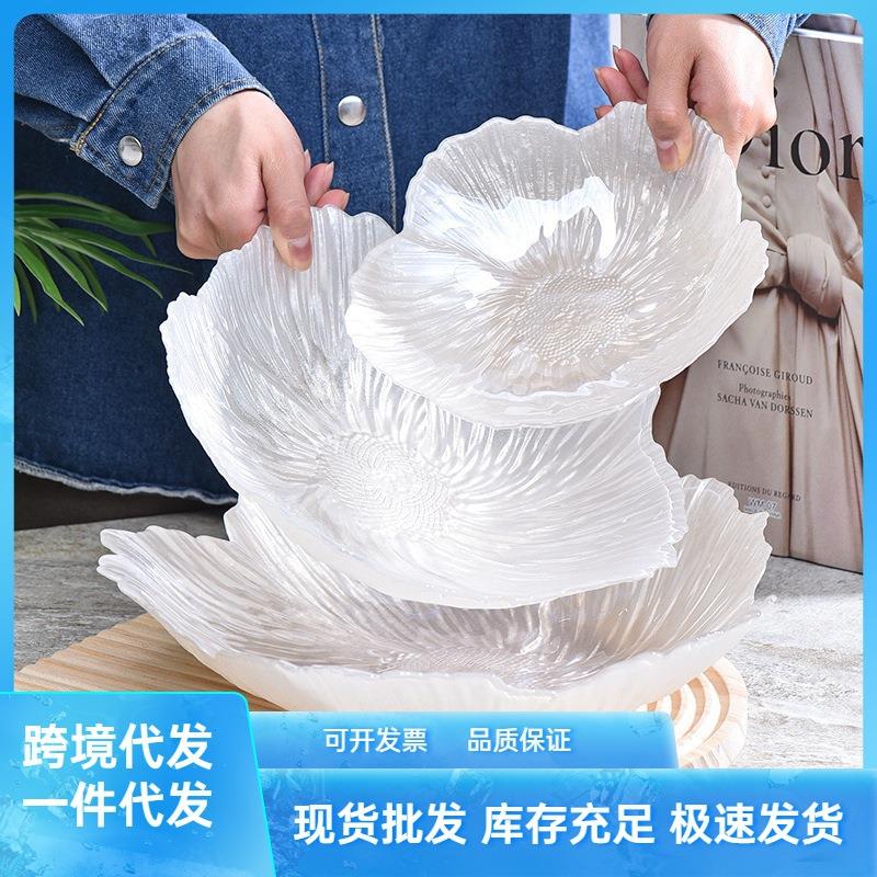 家用零食盘坚果盘水果盘套装简约风珍珠白玉玻璃果盘北欧风花朵形