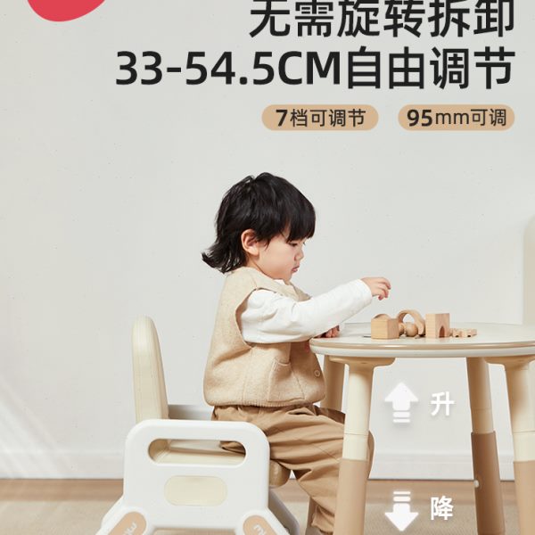 曼龙花生桌Pro宝宝桌子儿童书桌可升降调节游戏玩具学习桌椅套装