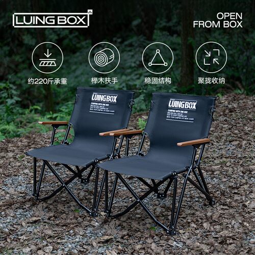 LUING BOX露营盒子 悠阳椅低背 便携收纳克米特椅 折叠收纳高坐高