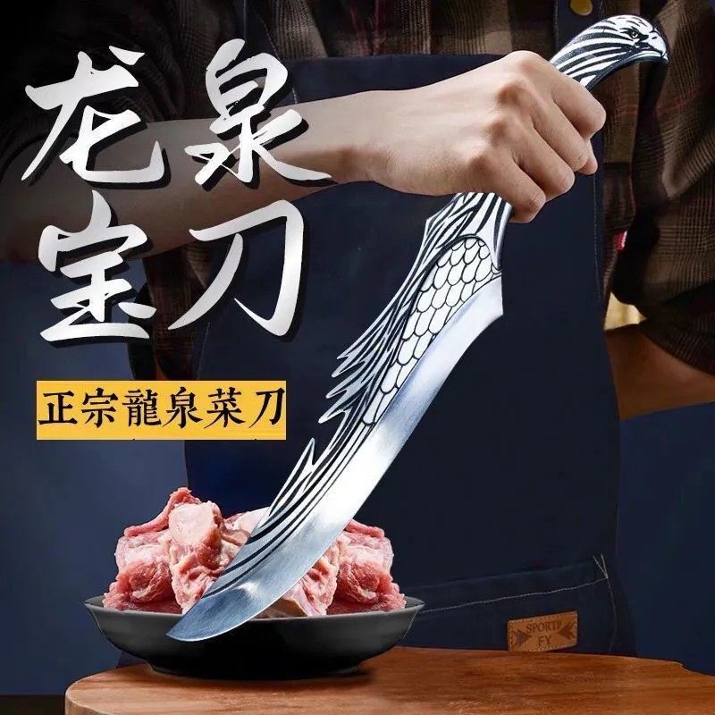 龙泉菜刀剔骨刀分割刀厨师刀具手工锻打切肉刀剔肉刀锋利中式正品