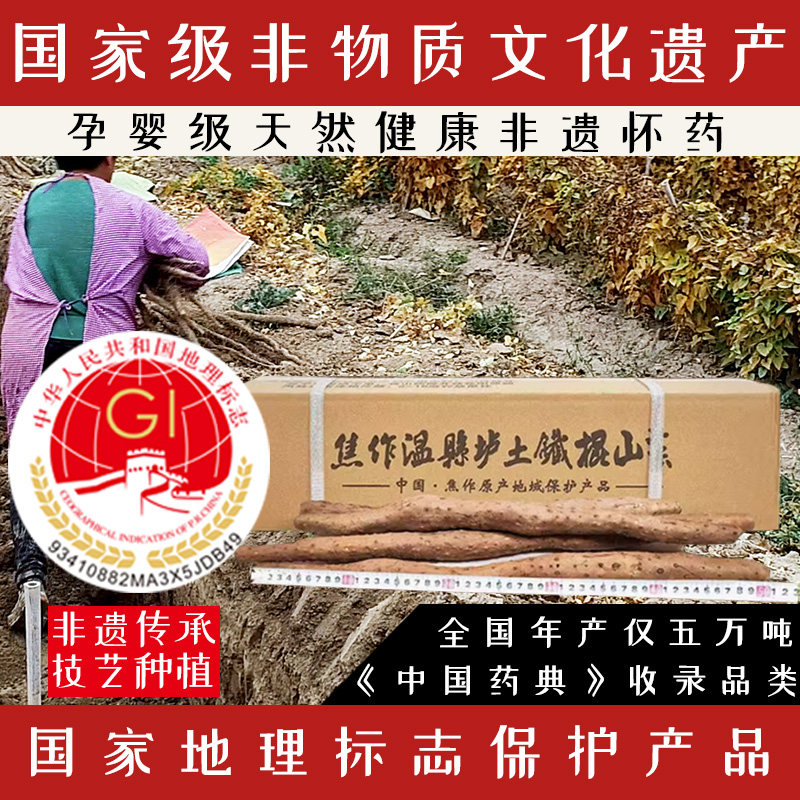 非遗认证孕婴老人小孩健康食补