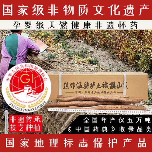 非遗认证孕婴老人小孩健康食补