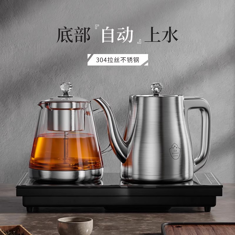 全自动底部上水电热烧水壶泡茶桌嵌入式K专用抽水茶台一体机电茶