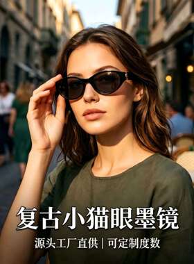 9155TY猫眼板材偏光墨镜女高级感太阳镜可配度数UV400防紫外线