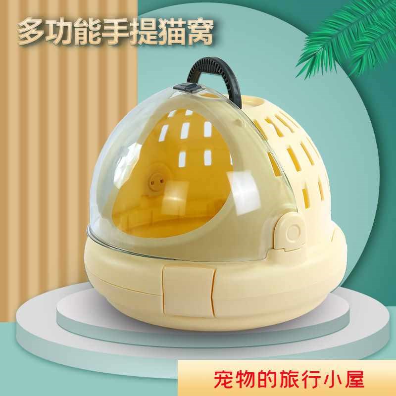 猫窝太空c旅行包宠物舱外出便携猫咪狗狗外带手提透气猫砂盆优惠