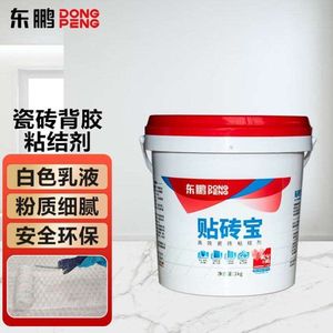 东鹏DONGPENG贴砖宝瓷砖胶强力G粘合剂墙砖地砖玻化砖脱落背胶