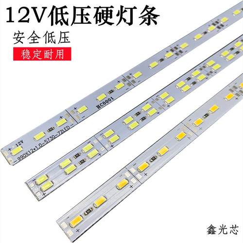 VLED超薄硬灯条单排双排贴片高亮展示柜柜台楼梯长条灯