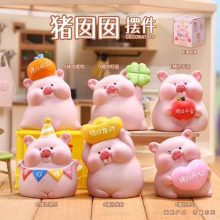 新款 饰学生精美礼品一件 纷纷少女心猪囡囡大号摆件家居卧室房间装