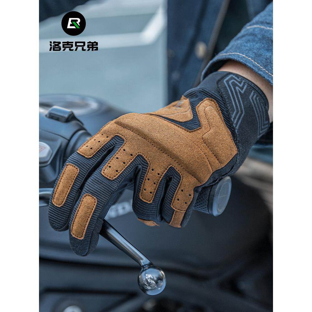 洛克兄弟摩托车手套骑行手套全指男女夏季防摔自行车机车骑士装备